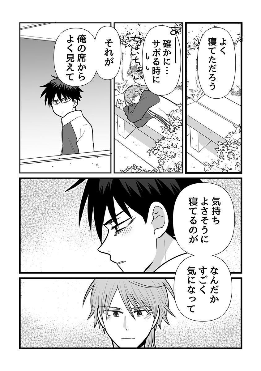 (3/7) 