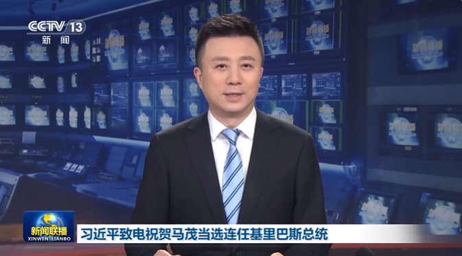 On 27 October, I called Tanesh Mamao to congratulate him on his re-election as President of the Republic of Kiribati.