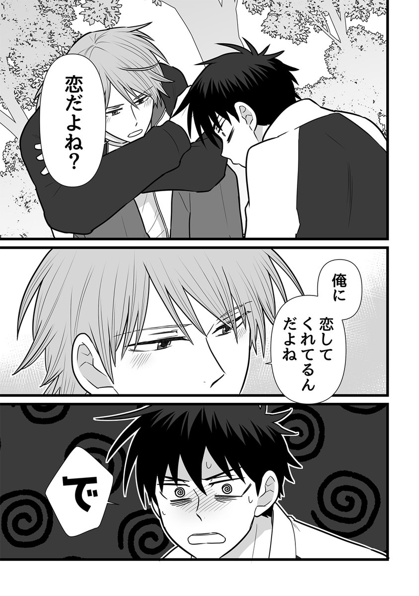 (6/7) 