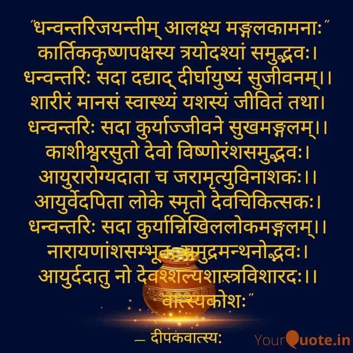 दीपकवात्स्य:(सुरभारतीसमुपासका:,स्वच्छभाषाभियानम्) (@deepakchlagma) on Twitter photo 