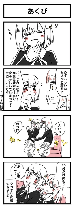 しおぽむ 
