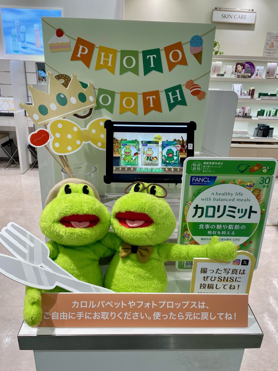 10/31(金)23:59迄⭐︎プレミアムカロリミットおまけ付き ご案内をお届けした特別なお客様限定 本気で変わりたい！にプレミアム