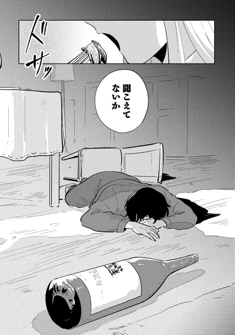 『あいにくあんたのためじゃない』
本日最新話更新です!!
続きはこちらから👇
https://t.co/5JiA8sfN9r 