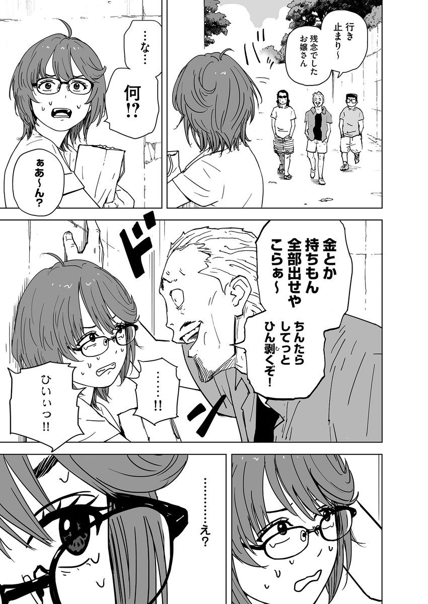 (1/9) 