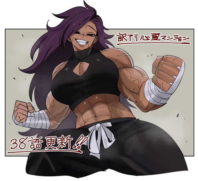 『訳アリ心霊マンション』38話公開されました!

筋肉娘、出るよ

https://t.co/3FCqyzwId8
#訳アリ心霊マンション 