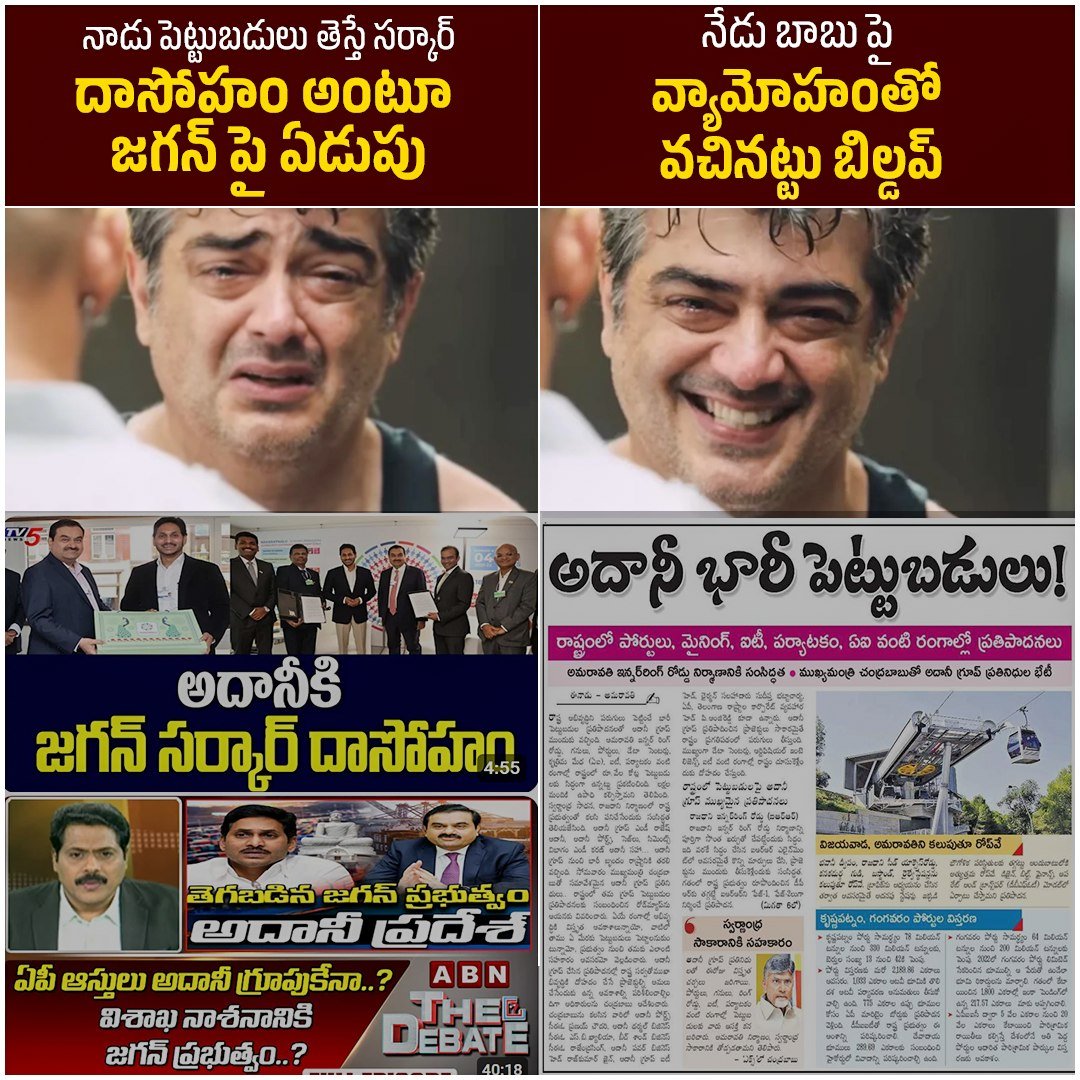 Inturi Ravi Kiran tweet media