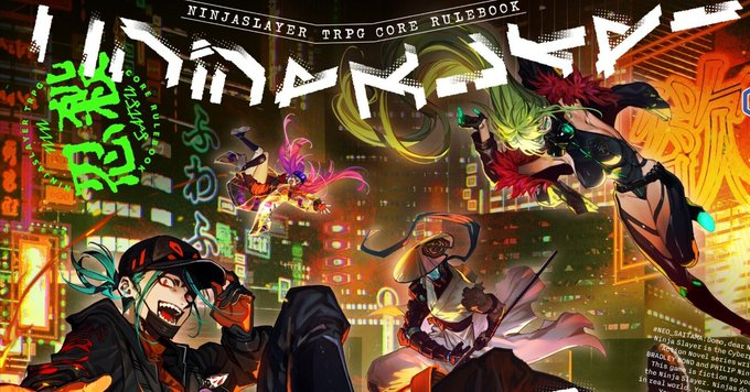 🔰ゲームから入りたい人は、発売1周年を迎える「ニンジャスレイヤー