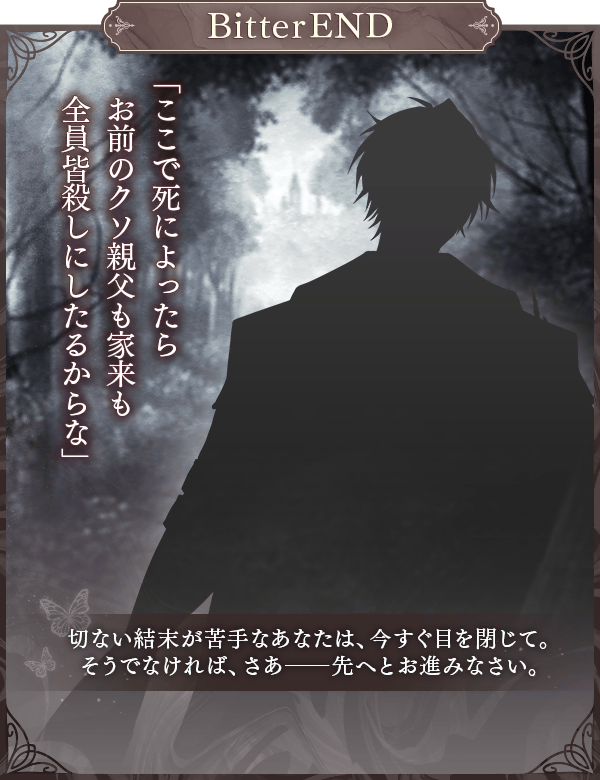 ☪️予告☪️ 10/30 12:00より復刻開催の #DarkIfイベント #歪んだ