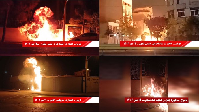 🚨UPDATE FROM THE RESISTANCE IN IRAN

‼️BREAKING NEWS: A NEW WAVE OF COURAGEOUS RESISTANCE RISES IN IRAN – THE CALL FOR FREEDOM

‼️In a breathtaking display of courage, Iran’s Freedom Fighters—the resilient Resistance Movement—have launched a bold response against the oppressive