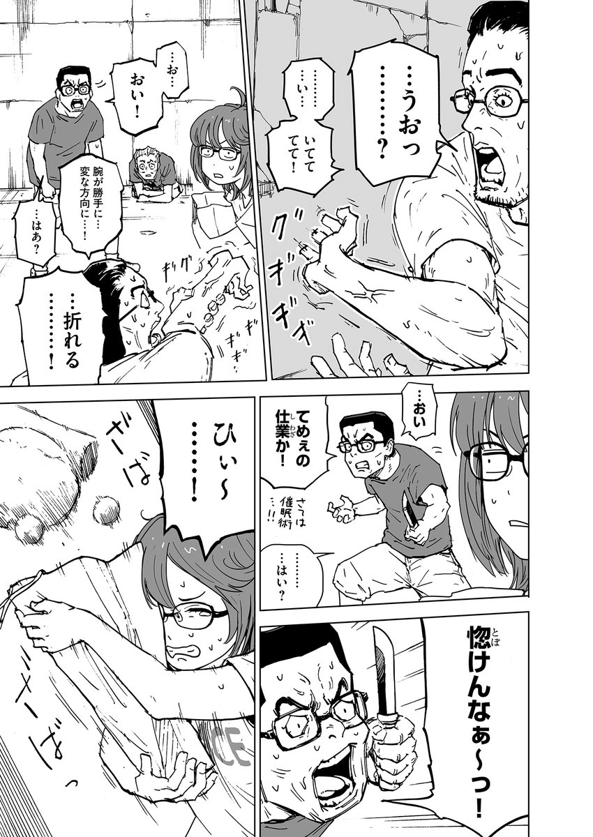 (2/9) 