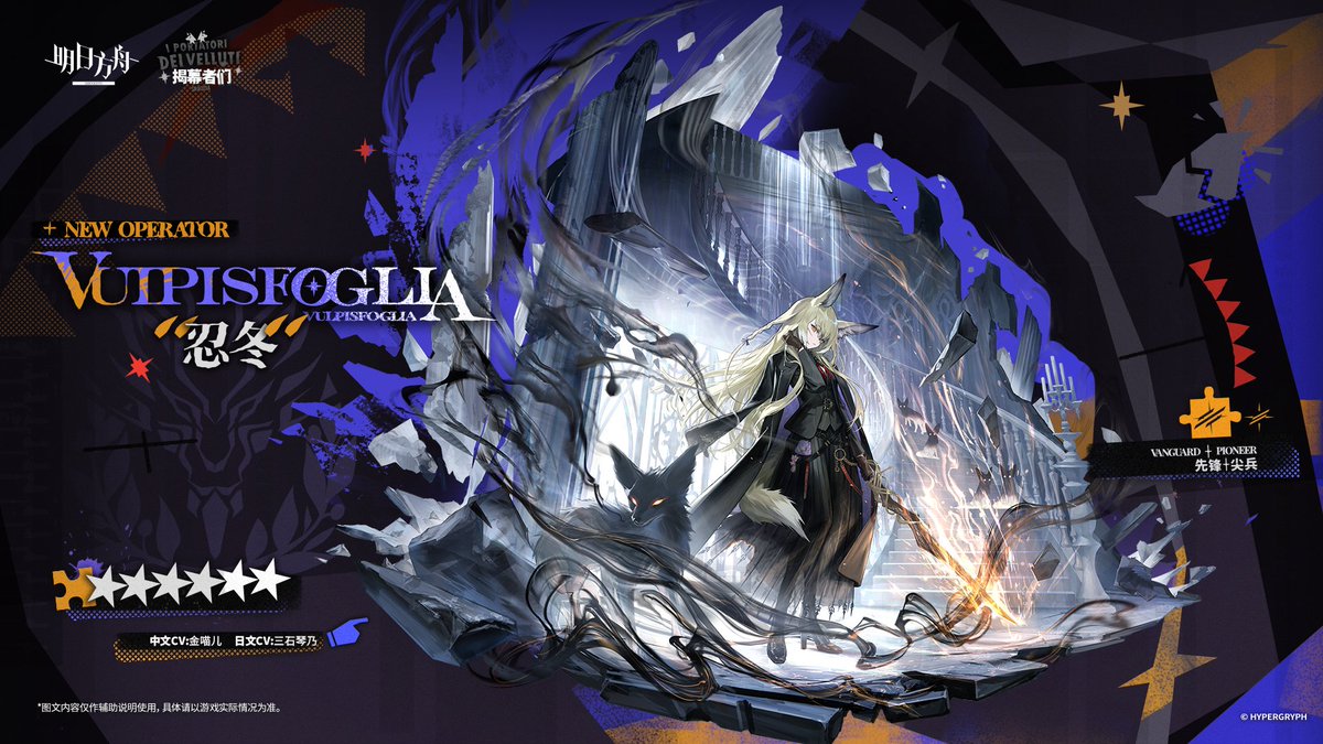 GF_Saihate's tweet photo. 星6先鋒-先駆兵「ヴァルピスフォーリア」
https://t.co/NtcgszIr9k https://t.co/dDpub1J154