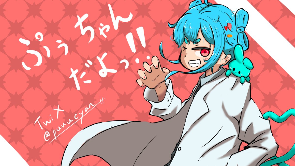 「出勤しまっ！」
#ストグラファンアート
#ぴぃちの宝物
#鬼桃ぷぅ

下に、全身透過ぷぅちゃんも置いておきます～