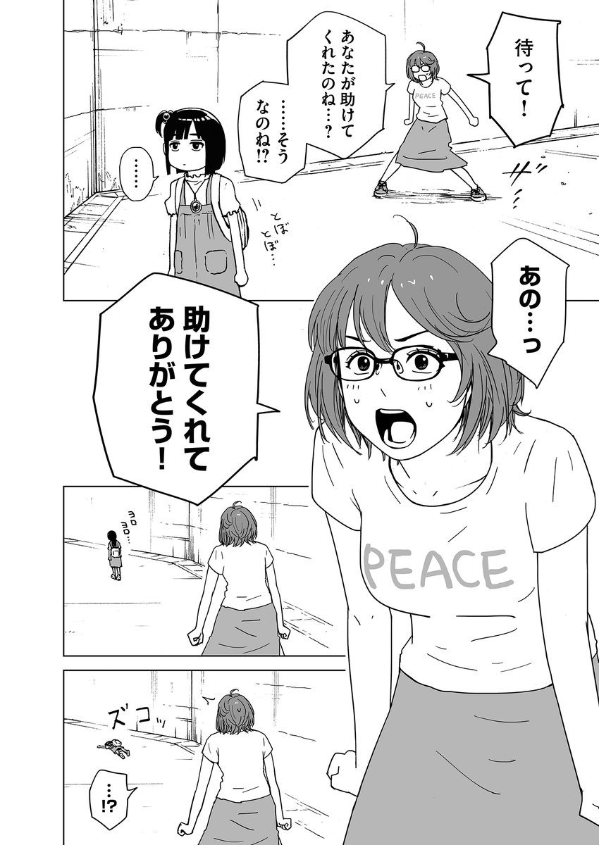 (3/9) 