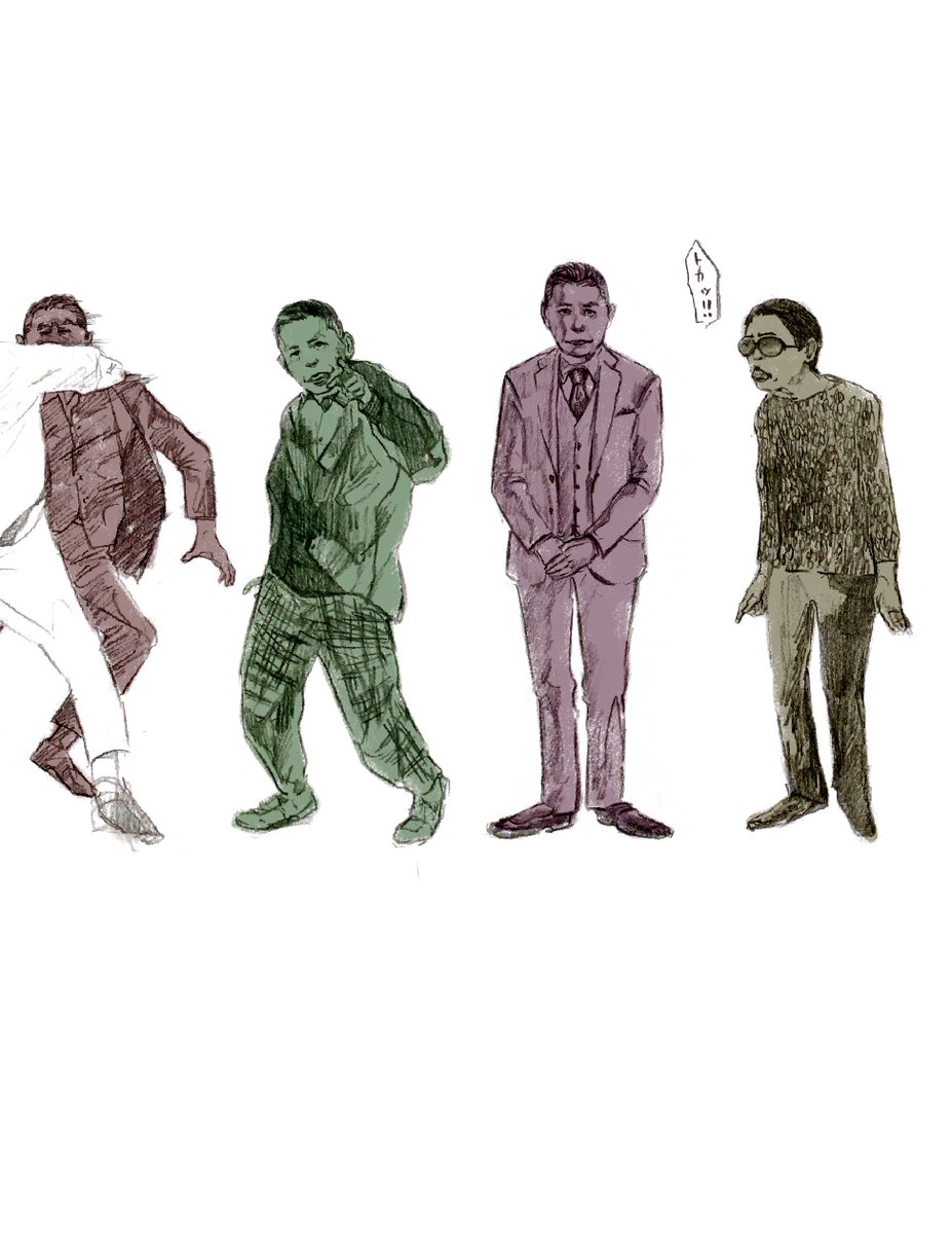 太田さん七変化