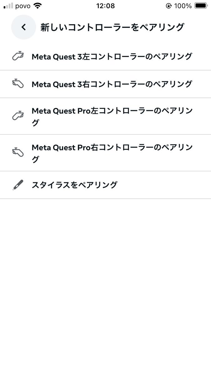 waffle_maker's tweet photo. コントローラとは別にスタイラスをペアリングできた #MetaQuest3 #mxink https://t.co/IsGDhVhtny