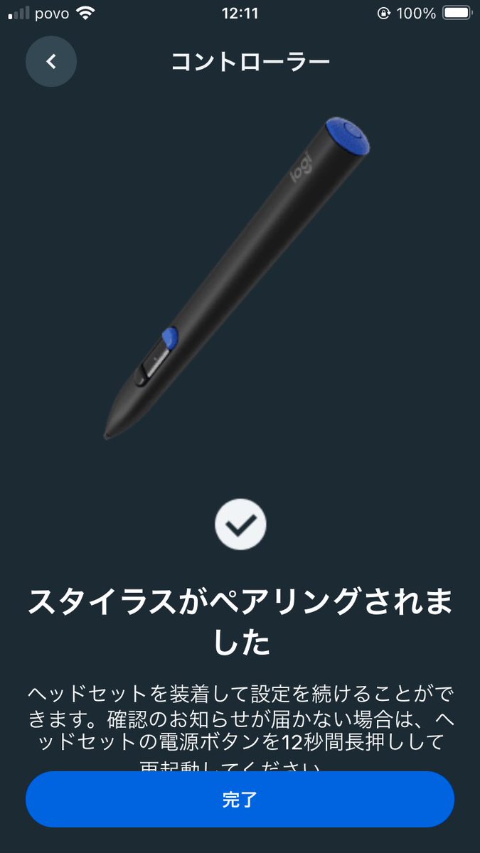 waffle_maker's tweet photo. コントローラとは別にスタイラスをペアリングできた #MetaQuest3 #mxink https://t.co/IsGDhVhtny