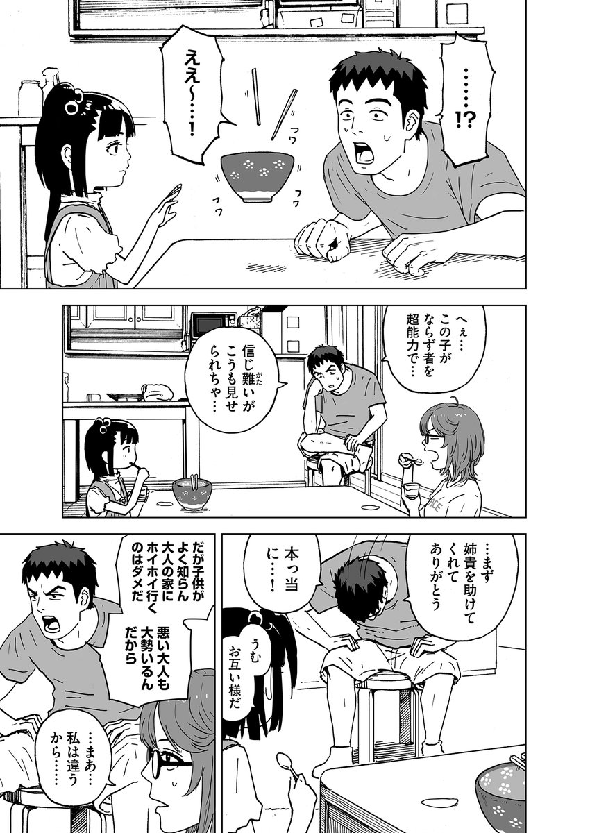 (6/9) 