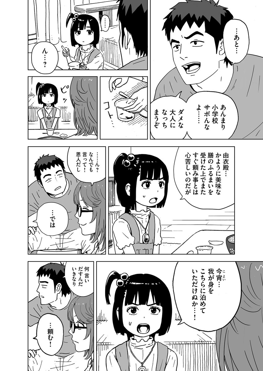 (6/9) 