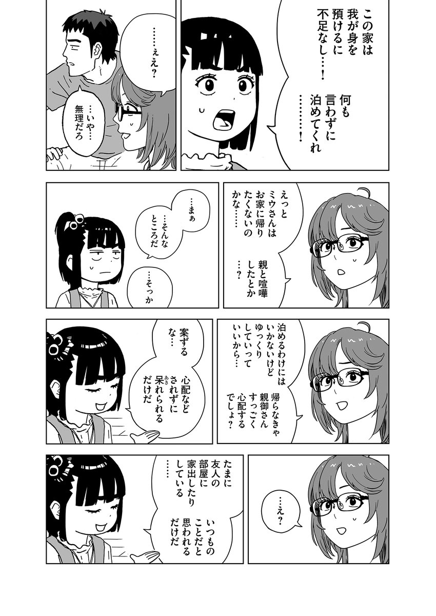 (6/9) 