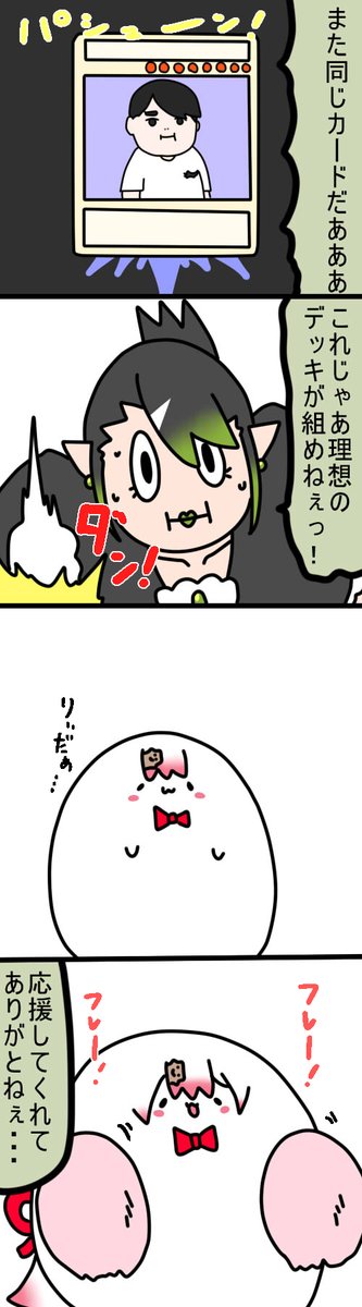 応援隊
1810  #しいなーと #おもちぃな #お花畑青空大写生大会 