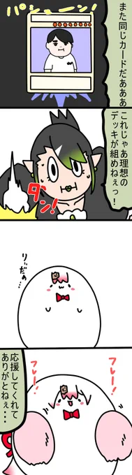 応援隊
1810  #しいなーと #おもちぃな #お花畑青空大写生大会 