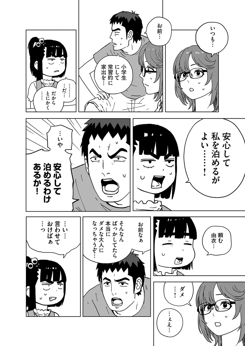 (6/9) 