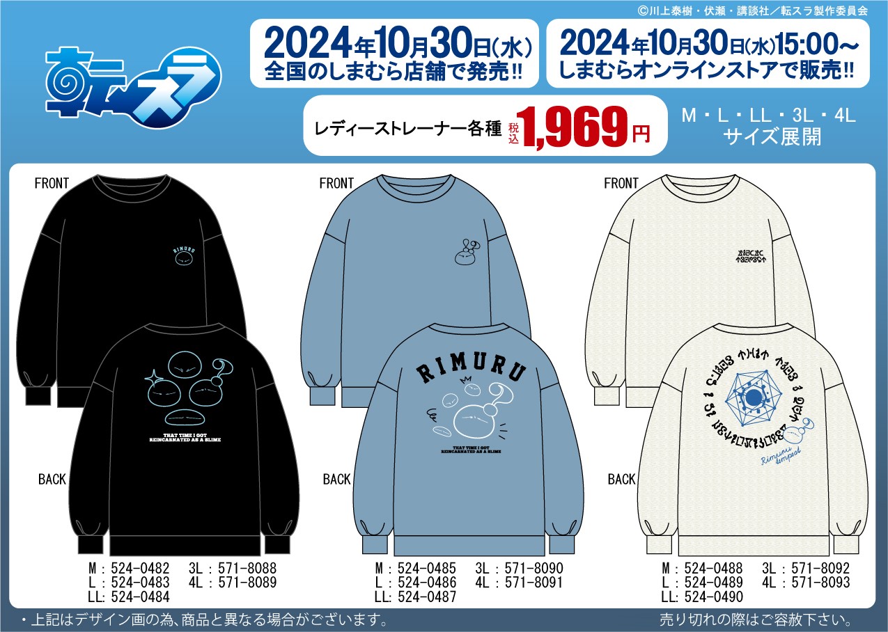 ファッションセンターしまむら on X: 