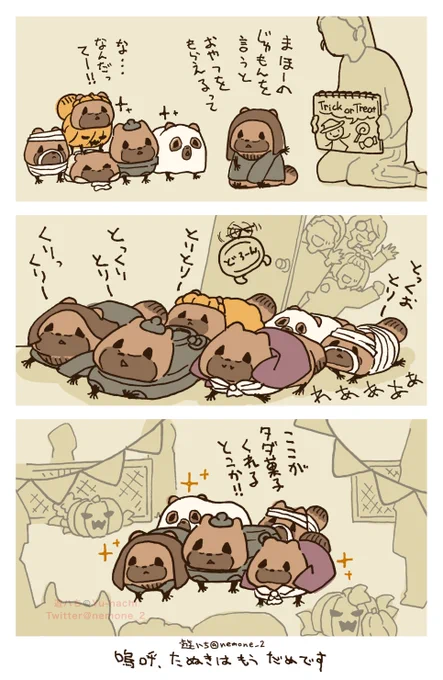 とりとりー(1/2) 