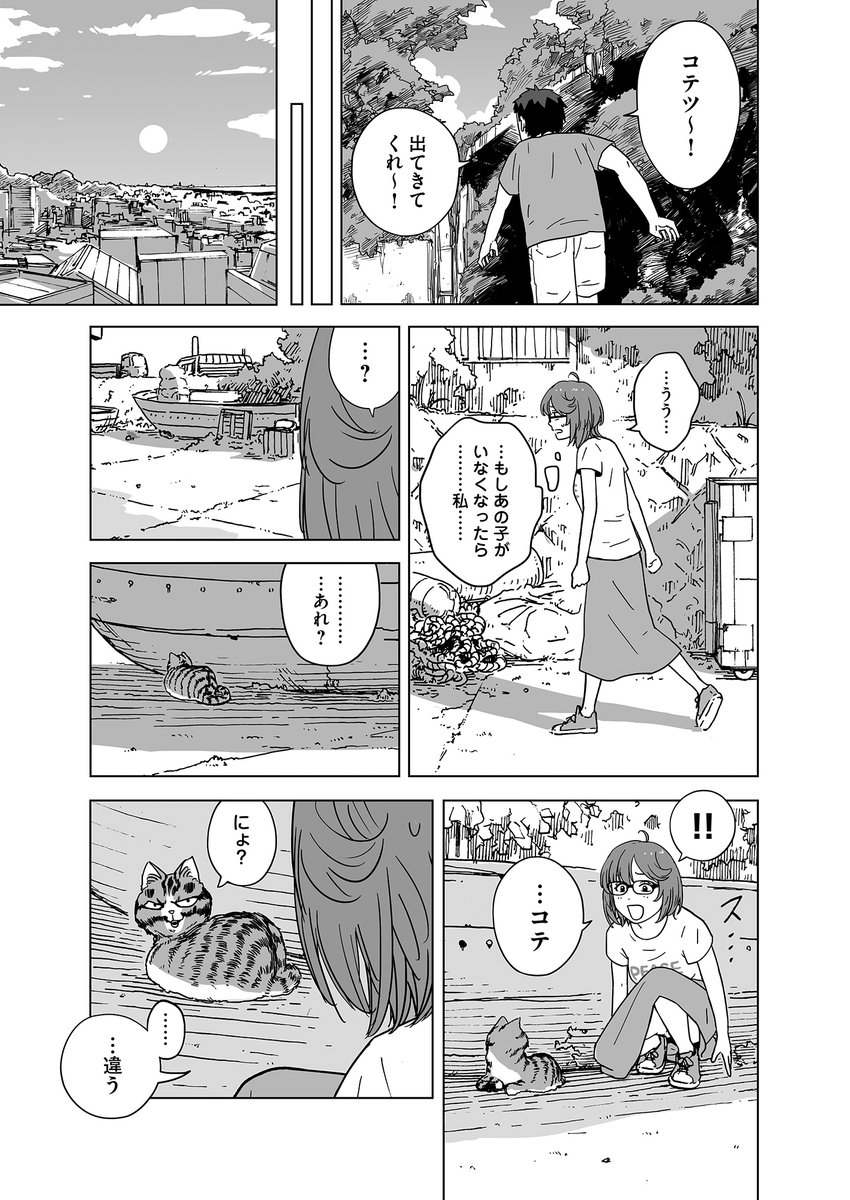 (8/9) 
