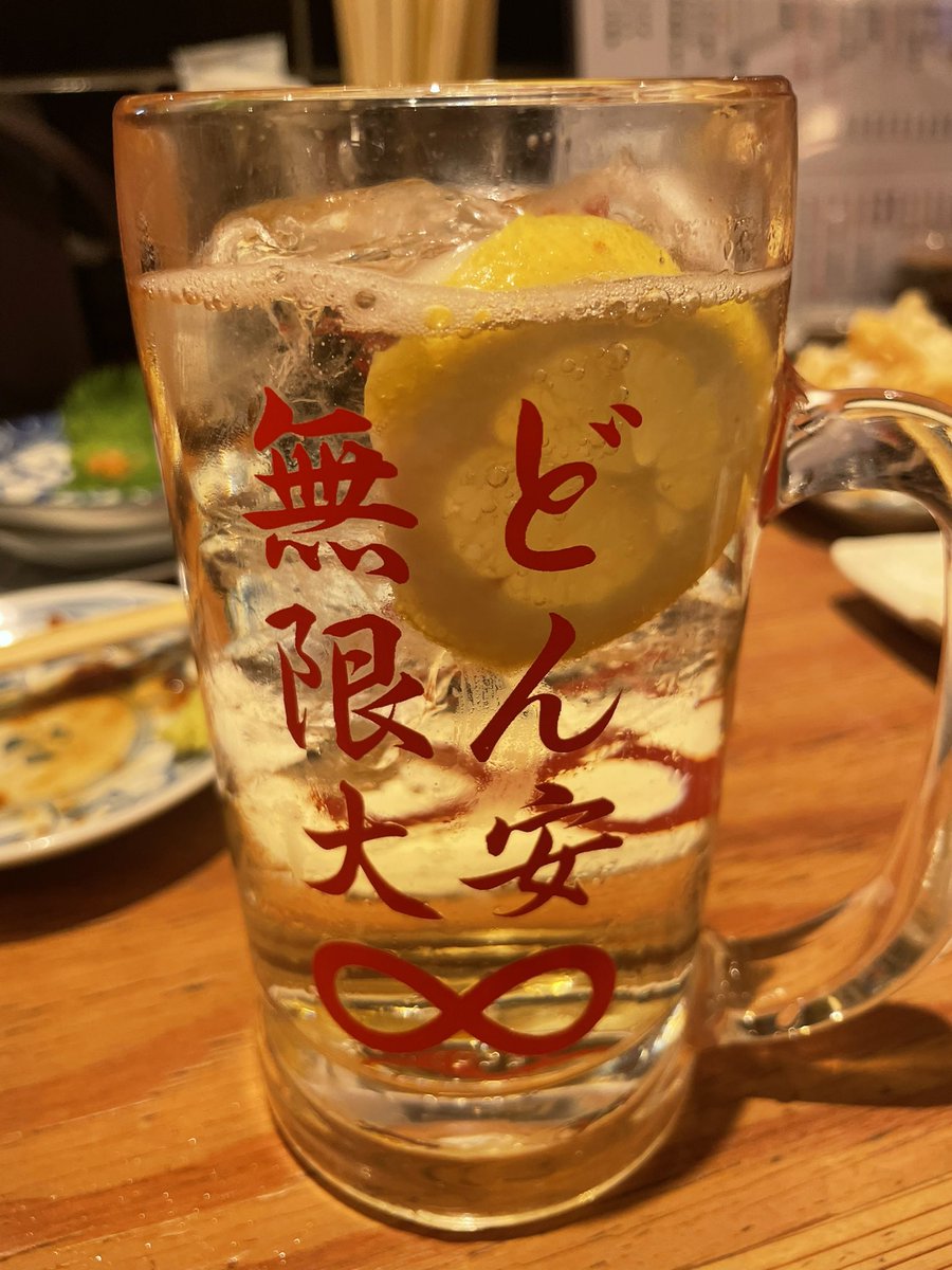 Angleryuu_66's tweet photo. 名古屋での生活も3年半近くに
なりました。
何故か大阪での昼飲みにハマっています。
最近は釣りも行ってないけど...
そろそろのんびりいきたいものです。 https://t.co/fcn62XREpT