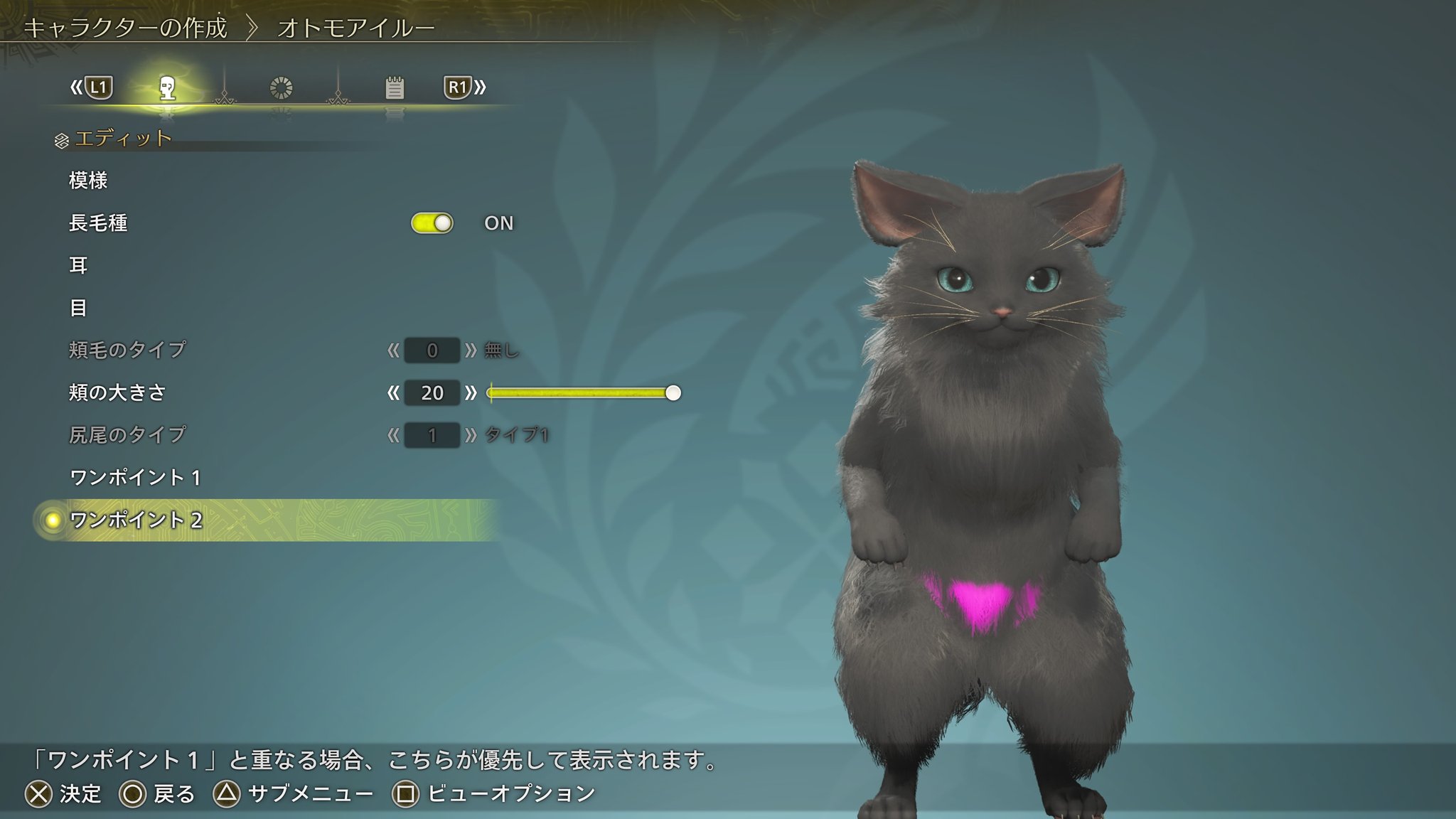 淫紋 