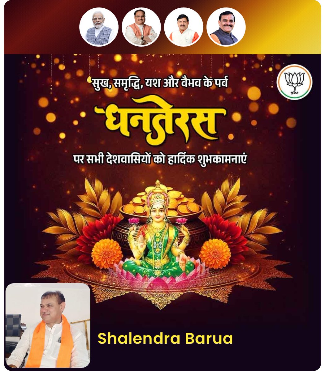 Shailendra Barua (@baruashailendr) on Twitter photo 