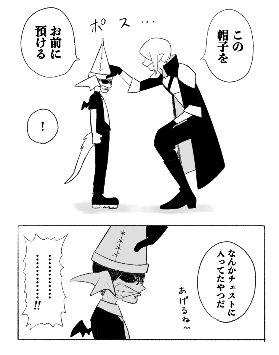 フレンドさんにポケットに入ってたコットンシュガーローフあげた 