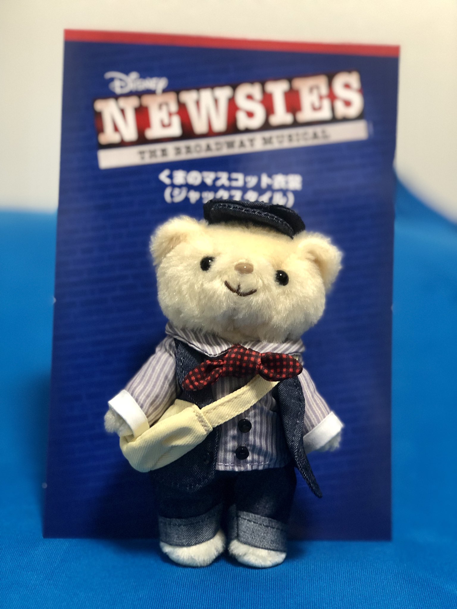 NEWSIESくま ぬいぐるみ マスコット SixTONES 京本大我 SixTONES 京本大我 NEWSIES くま ぬいぐるみ - メルカリ