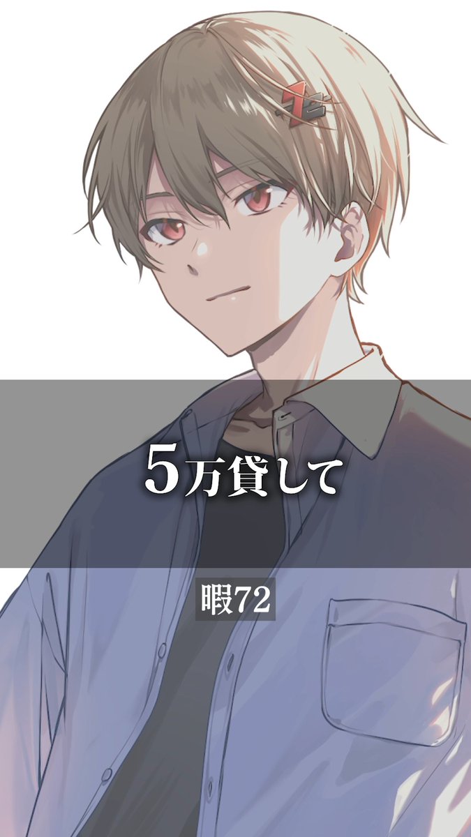 ◇Shorts投稿のお知らせ◇ 幕張メッセを埋めた歌い手の1ミリも心に響