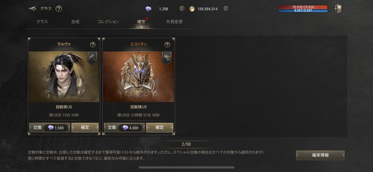伝説再チャレンジ成功！

 #HITTheWorld