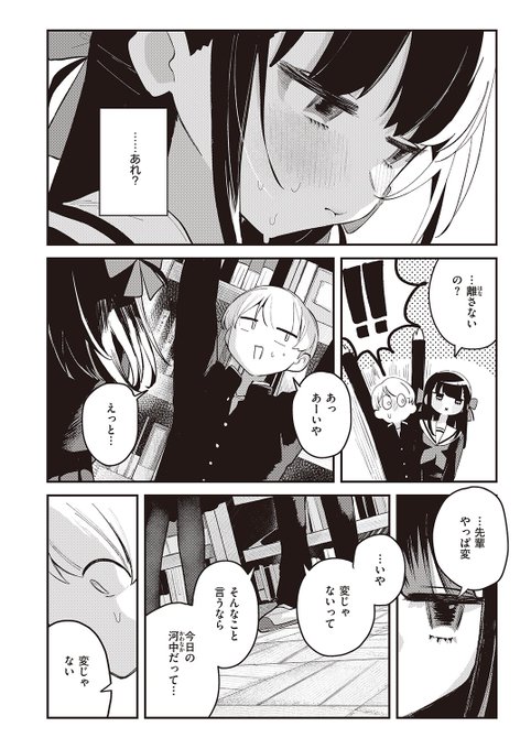 【R18】分かりやすい後輩【3/3】
本日発売の快楽天12月号に掲載された漫画の宣伝です komifloでも読めますので是非〜↓
https://t.co/vQumP9wZPC
※サンプル飛び飛びです 