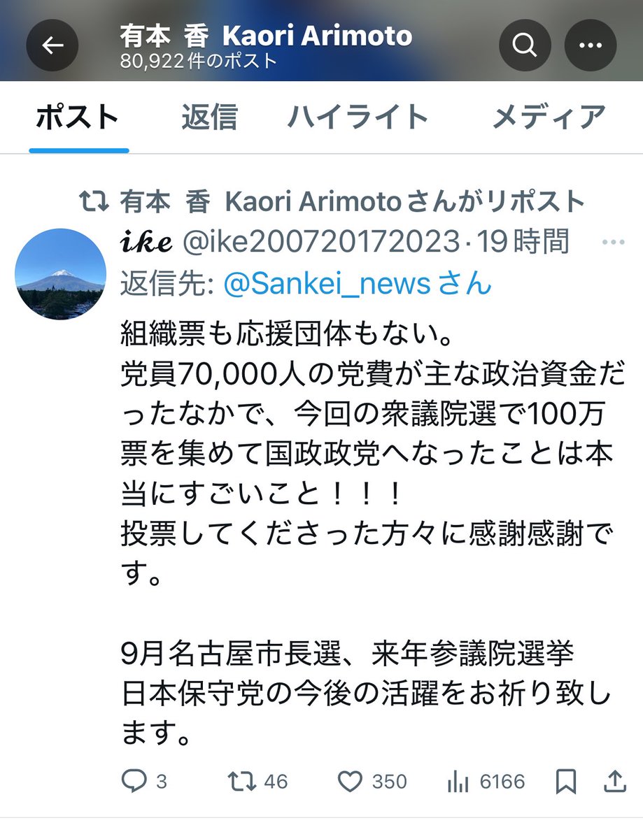 💙Mouth of Truth🇯🇵 tweet media