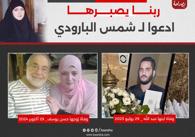 الصورة