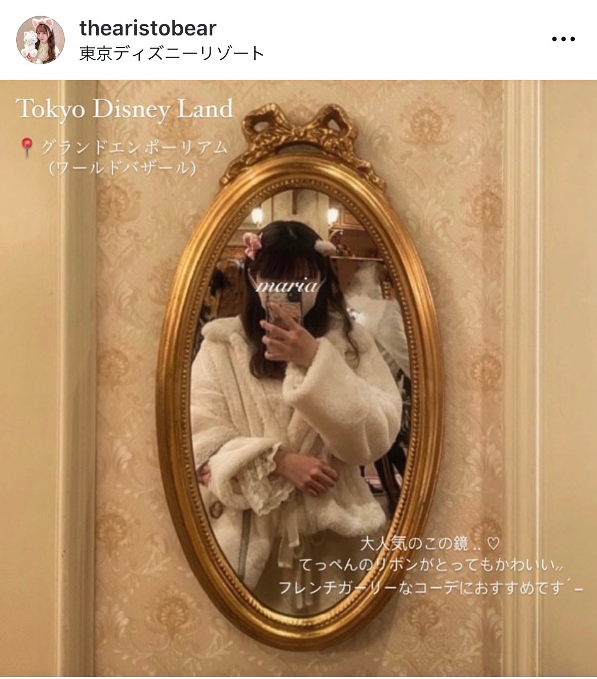 ♡ まりにゃん ページ ♡ まりにゃん on X: 
