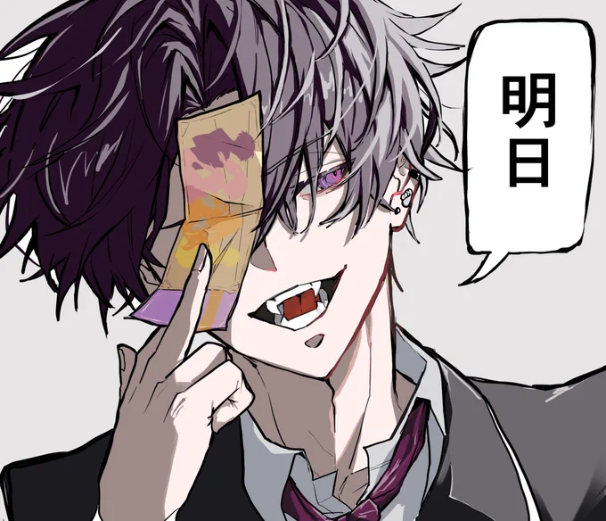 消えミュ
(捏造絵)
#サイキペイント 