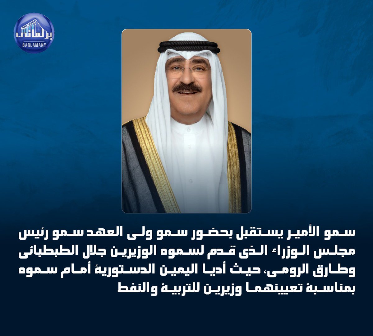 خدمة برلماني tweet media