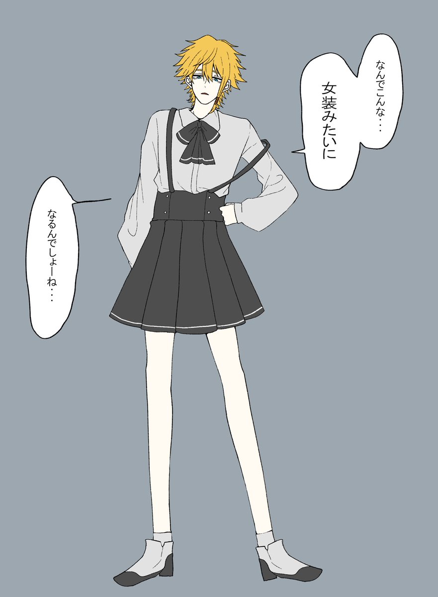 わたし燈ともす男装VTuber
女の子の格好はちょっぴり苦手🥹💦 