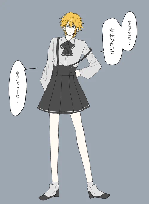 わたし燈ともす男装VTuber
女の子の格好はちょっぴり苦手🥹💦 