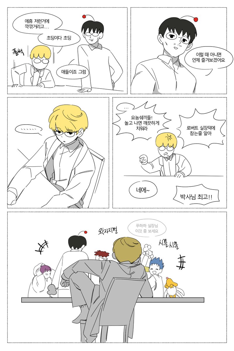 뿌비뿌 tweet media