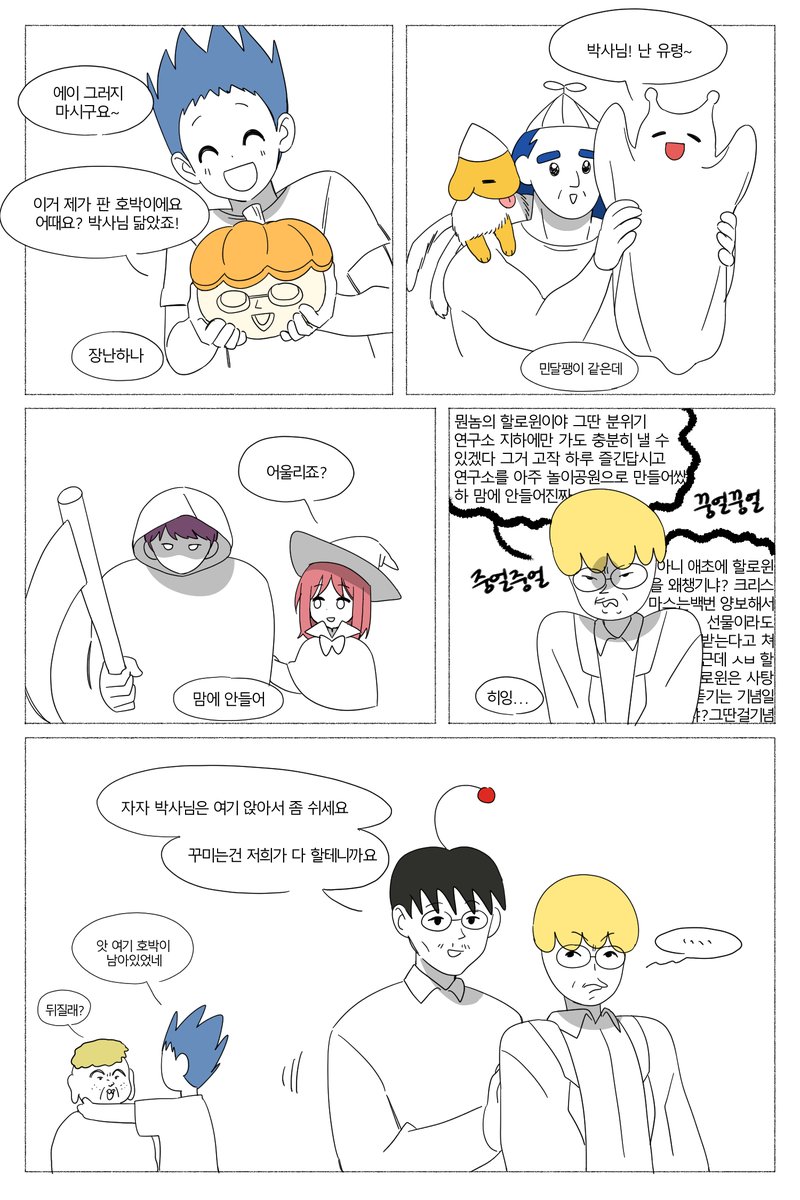 뿌비뿌 tweet media