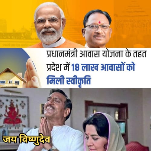 SumanSharm89304's tweet photo. @vishnudsai https://t.co/bP5l3WHfvy