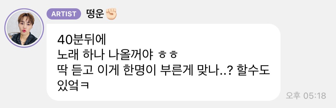 성운아 이건 매번하는 생각이란다ㅋ