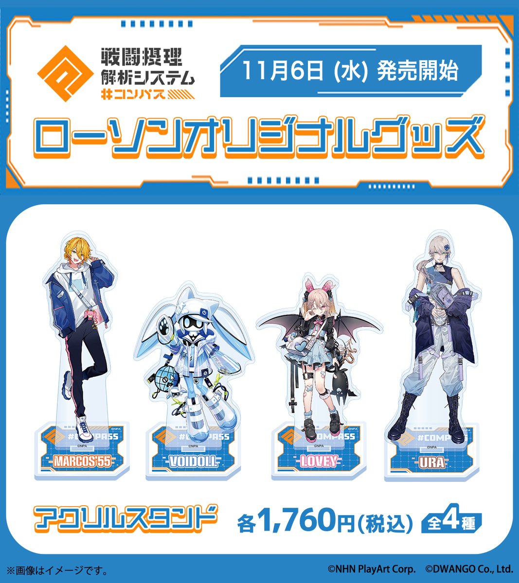 コンビニチェッカー on X: コンビニチェッカー on X: