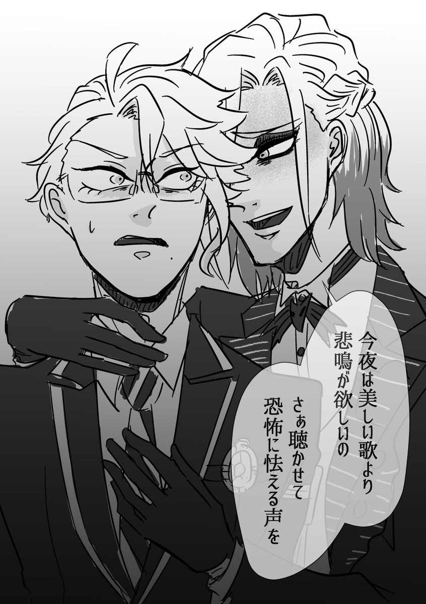 ヴィルアズ
グルビボイス好き 